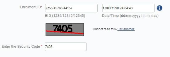 aadhar card status by name & enrollment number