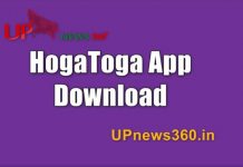 Hogatoga App download