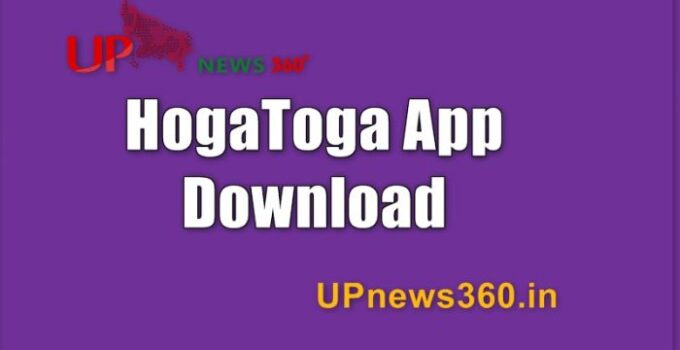 Hogatoga App download
