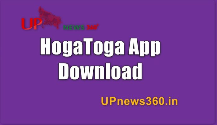 Hogatoga App download