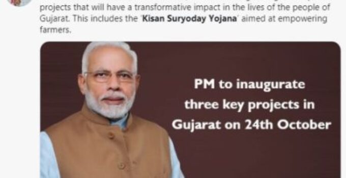 Kisan Suryoday Yojana Gujarat 2024: किसान सुर्योदय योजना Application Form