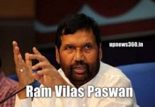 Ram Vilas Paswan निधन