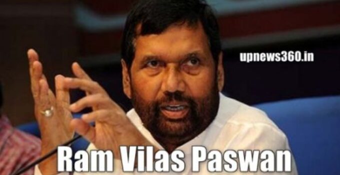 Ram Vilas Paswan निधन