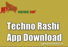 Techno Rashi App Download