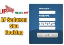 AP Sadarem Slot Booking: Meeseva Sadarem Certificate Apply Online