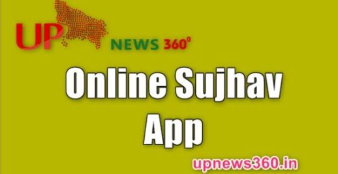 Online Sujhav