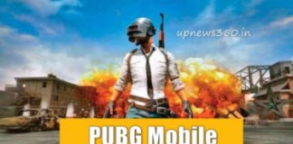 PUBG Mobile India Pre Register