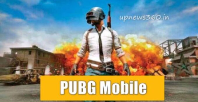 PUBG Mobile India Pre Register सच या अफवाहें? Know