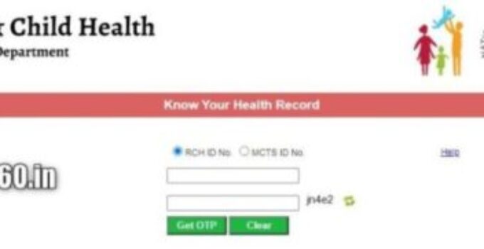 RCH Portal Data Entry Karnataka Login & Sign up with User Manual