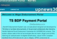 TS BDP Online Payment
