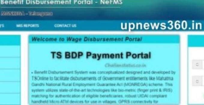 TS BDP Online Pending Payment: BDP TS Post 2020 Benefits