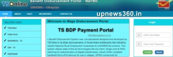 TS BDP Online Payment