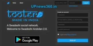 Tooter App Download