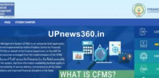 CFMS Portal