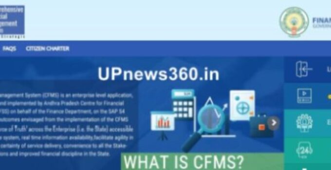 CFMS Portal