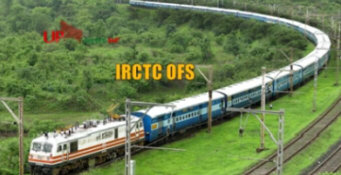 IRCTC OFS Allotment Status: आईआरसीटीसी OFS Allotment Date 2020
