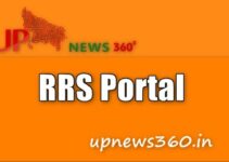 RRS Portal Login: आंगनबाड़ी ICDS RRS @www icds wcd rrs nic