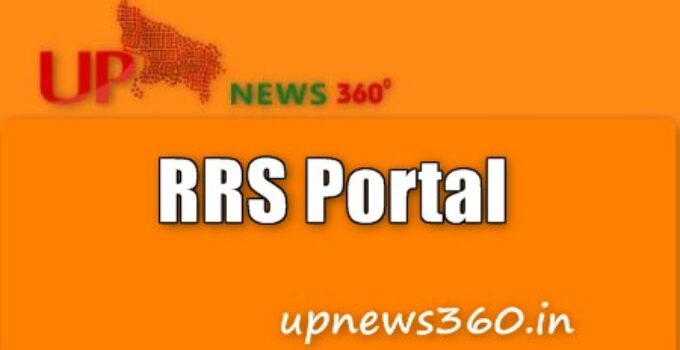 RRS Portal Login: आंगनबाड़ी ICDS RRS @www icds wcd rrs nic