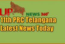 11th PRC Telangana Latest News Today