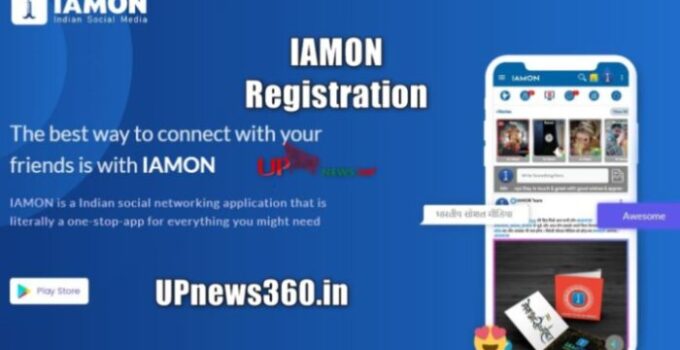 IAMON Registration & Login: IAMON भारतीय सोशल मीडिया ऐप Details