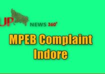MPEB Complaint Indore Number: शिकायत स्थिति & Customer Care Number