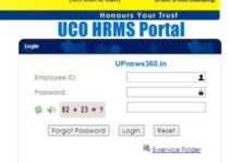 UCO HRMS Login Portal: यूको बैंक HRMS For Employee Details 2024