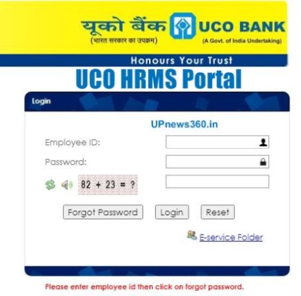 UCO HRMS Login Portal