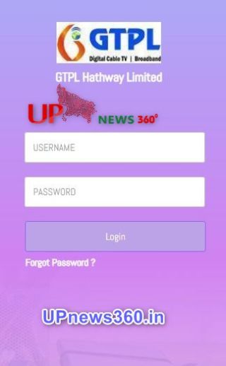 Hrms Gtpl Login Payslip Or Payroll In Gtpl Hrms Portal