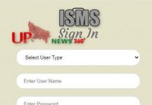 ISMS Portal