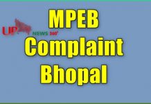 MPEB Complaint Status Bhopal