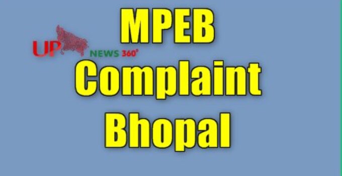 MPEB Complaint Status Bhopal