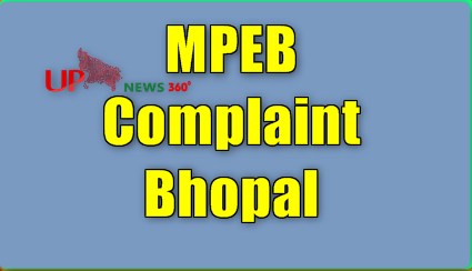 MPEB Complaint Status Bhopal