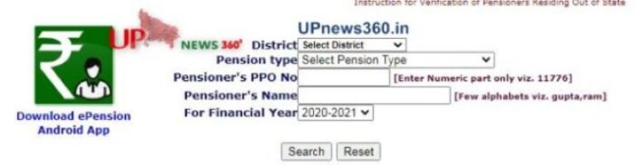 Pension Statement HP