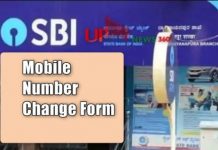 SBI Mobile Number Change Form