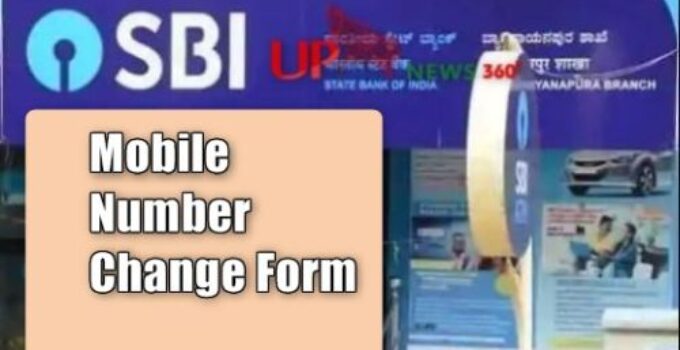 SBI Mobile Number Change Form