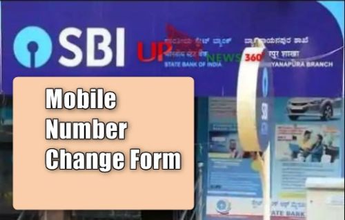 SBI Mobile Number Change Form