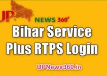 Service Plus Bihar RTPS: बिहार लोक सेवा ऑनलाइन फॉर्म 2024
