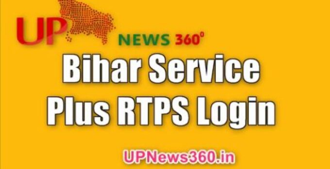 Bihar Service Plus