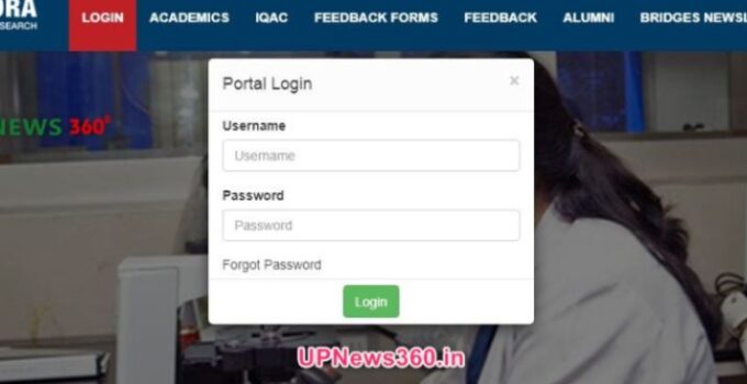 SRMC Portal Login Home: एसआरएमसी पोर्टल & Contact Number !