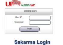 Sakarma Login Portal: Check Sakarma Citizen & Meeting Login Online