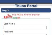 Thuna citizen portal
