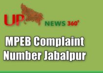 MPEB Complaint Number Jabalpur: Toll Free Contact Number