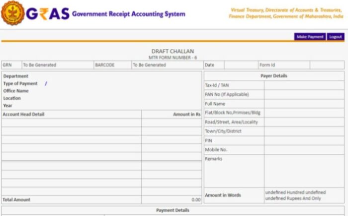 MTR Form No 6