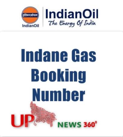 Indane Gas Booking Number