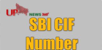SBI CIF Number