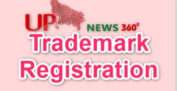 Trademark Registration Online Consultant in India 2024 !