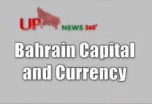 Bahrain Capital and Currency