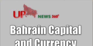 Bahrain Capital and Currency