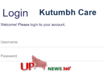 Kutumbh care salary slip